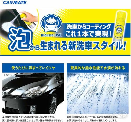 車のコーティング剤おすすめ33選 効果別での比較や選び方 カー用品店のおすすめ品をご紹介 Amazon 楽天の売れ筋ランキングも
