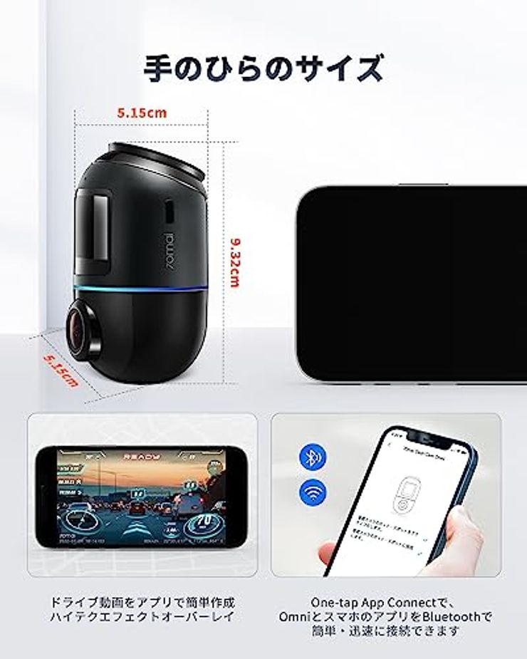 70mai Dash Cam Omni 