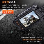 Blueskyseaバイク用 ドライブレコーダー 全体防水防塵 前後カメラ 前後同時録画 夜間録画 3インチIPS...