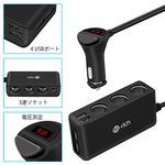 シガーソケット usb 車載充電器(ブラック)