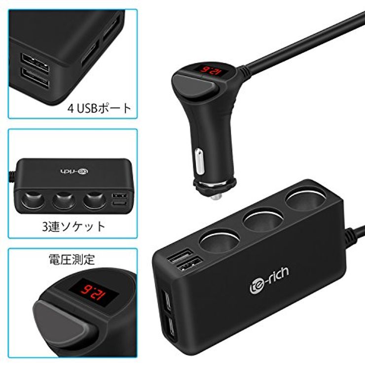 シガーソケット usb 車載充電器(ブラック)