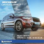 CROSSCLIMATE 3 225/55R18 102V XL