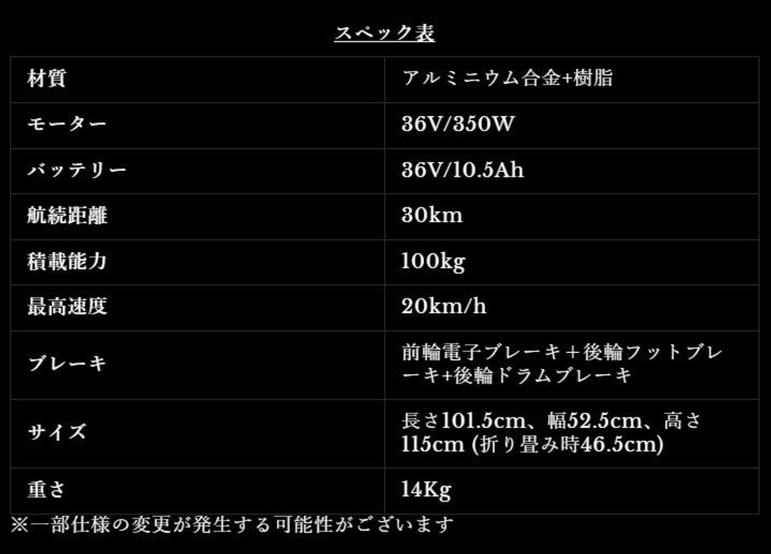 ＜法改正対応＞特定小型原付「VERACITY V-Lite」が200台限定の特別価格で予約販売開始！