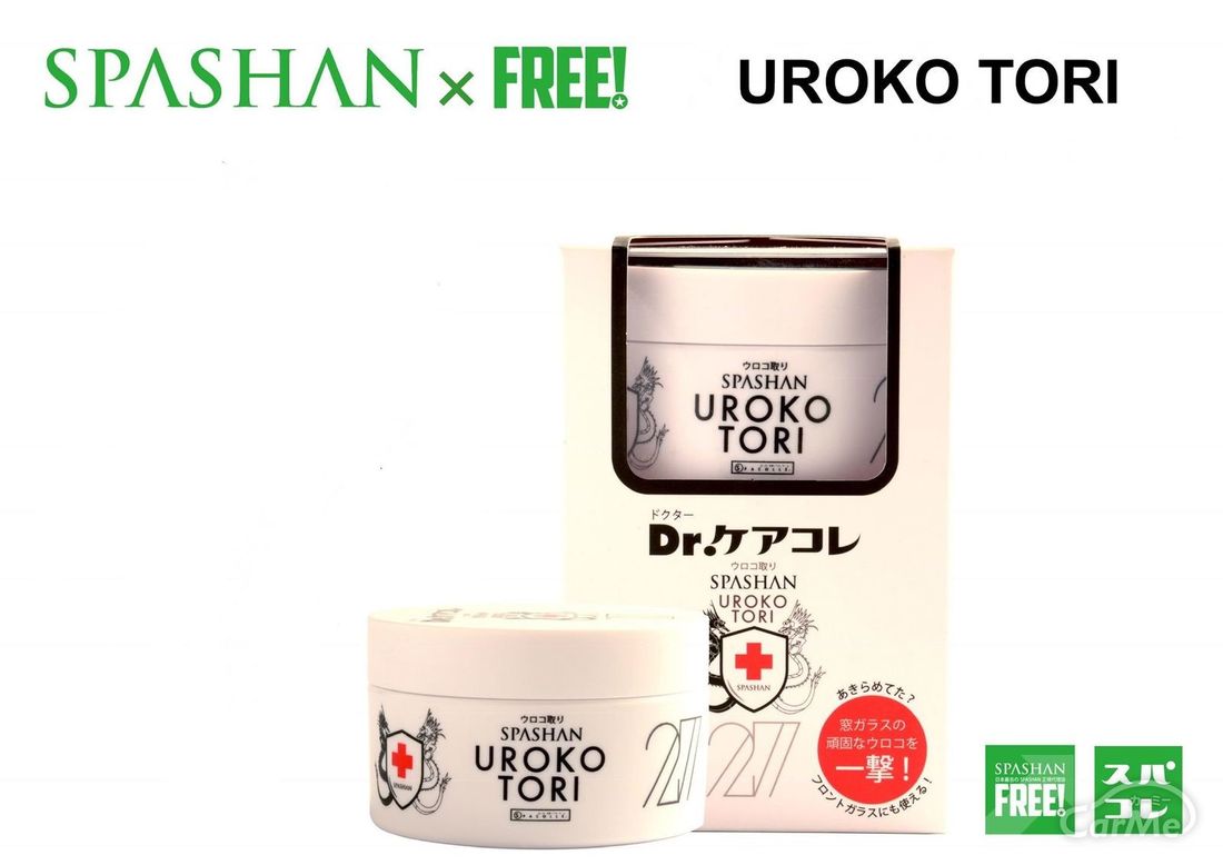スパシャン Drケアコレ ウロコ取り 公式ステッカー付スパシャン2019