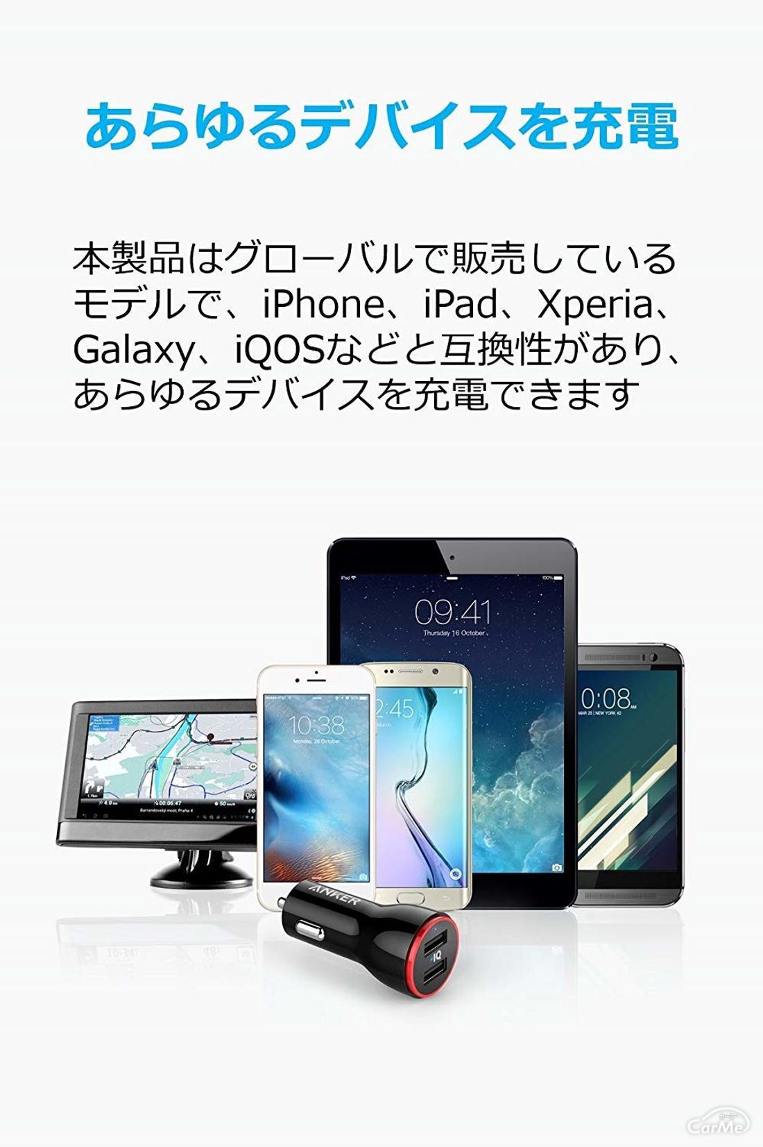 スマホホルダーから車内用充電器まで おすすめの人気カーアクセサリランキング10選をご紹介します 車ニュース 中古車情報 中古車検索なら 車 選びドットコム 車選び Com