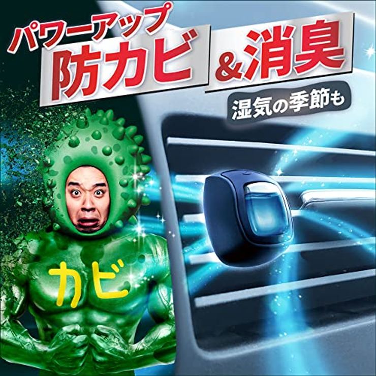 ファブリーズ 消臭 芳香剤　クリップ型