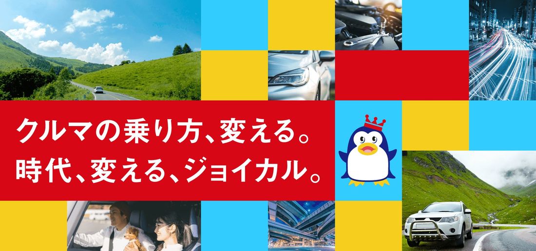 【カーディーラーの商談管理の実態を調査！】4割超が、商談管理をエクセル・手書きなどの「アナログ管理」　約7割は、アナロ…