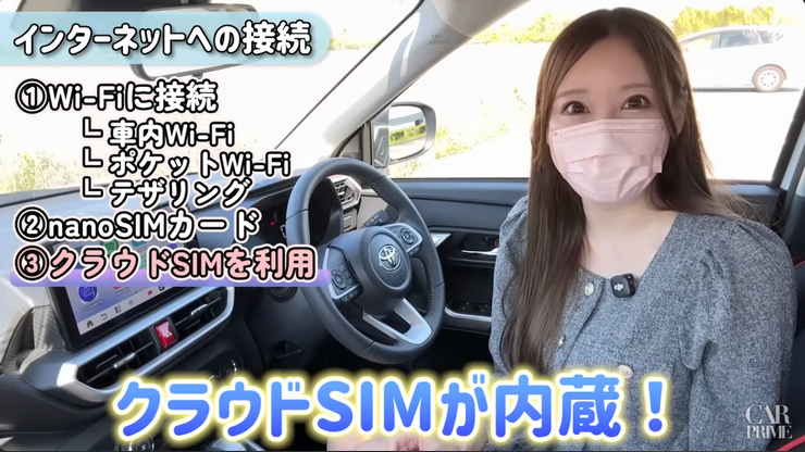 インターネット