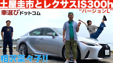 レクサス