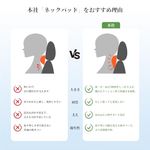 ネックパッド 車 クッション（ブラック）