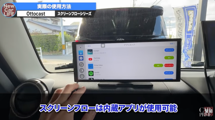 スクリーンフロー