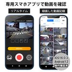 バイク用ドライブレコーダー 前後フルHDカメラ 煽り運転対策 思い出録画 AN-R101