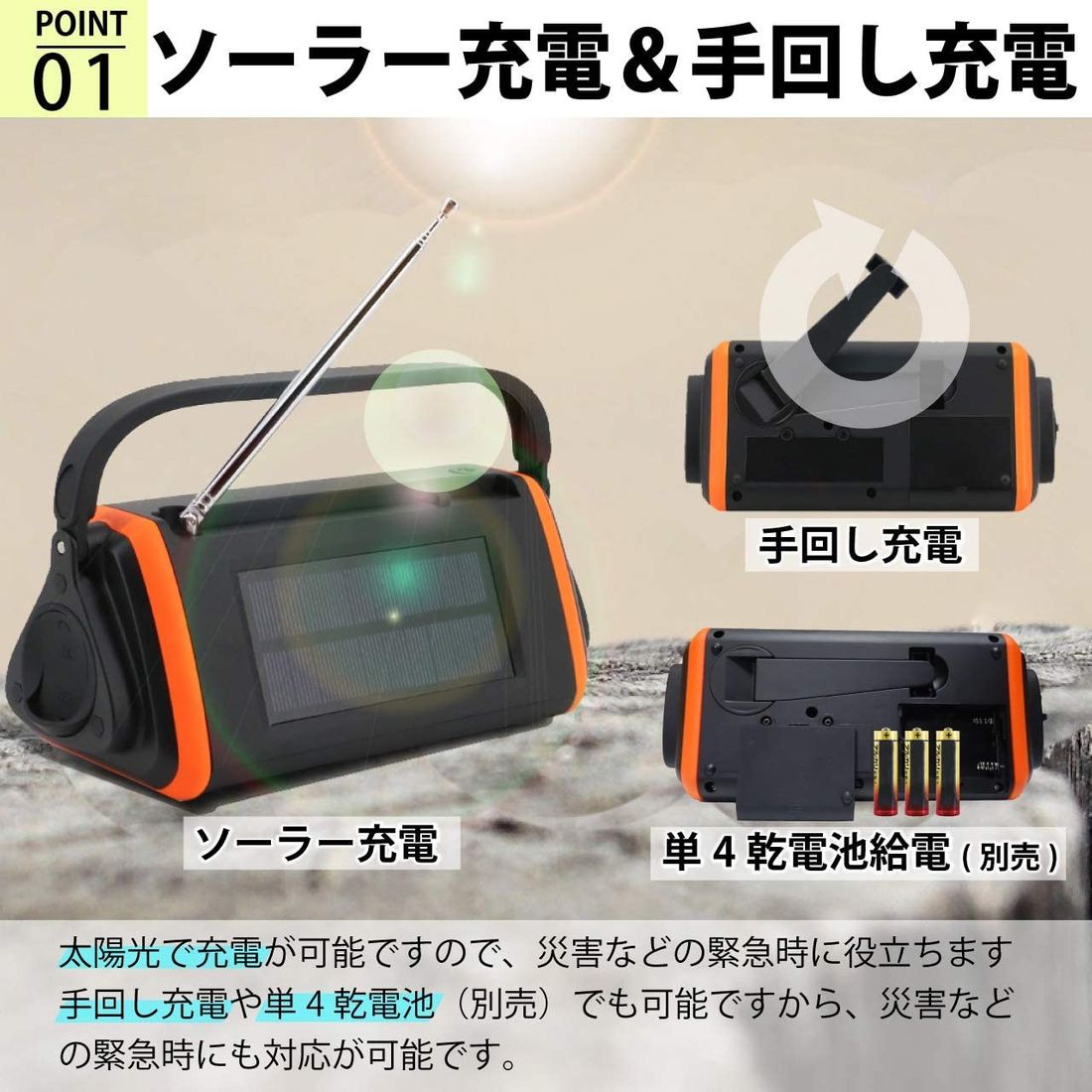 おすすめの充電式ライト ラジオ16選を紹介 選び方のポイントも解説 22年版 By 車選びドットコム