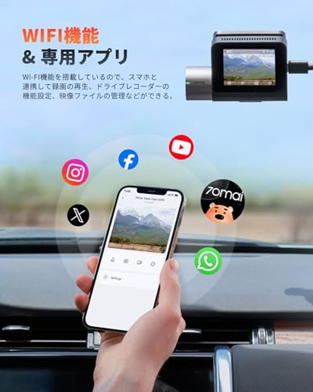 Dash Cam A510 ドライブレコーダー★