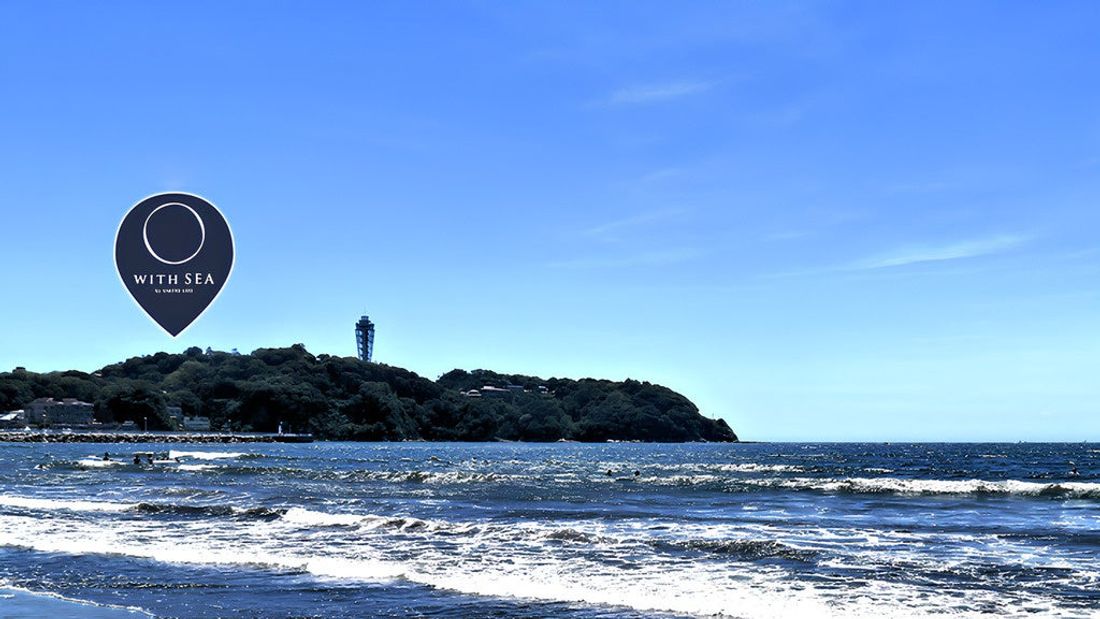 全国の海辺に展開するサブスク別荘の新拠点「WITH SEA 江の島」江の島の島内に、CAFE併設のスペシャルな別荘が誕…