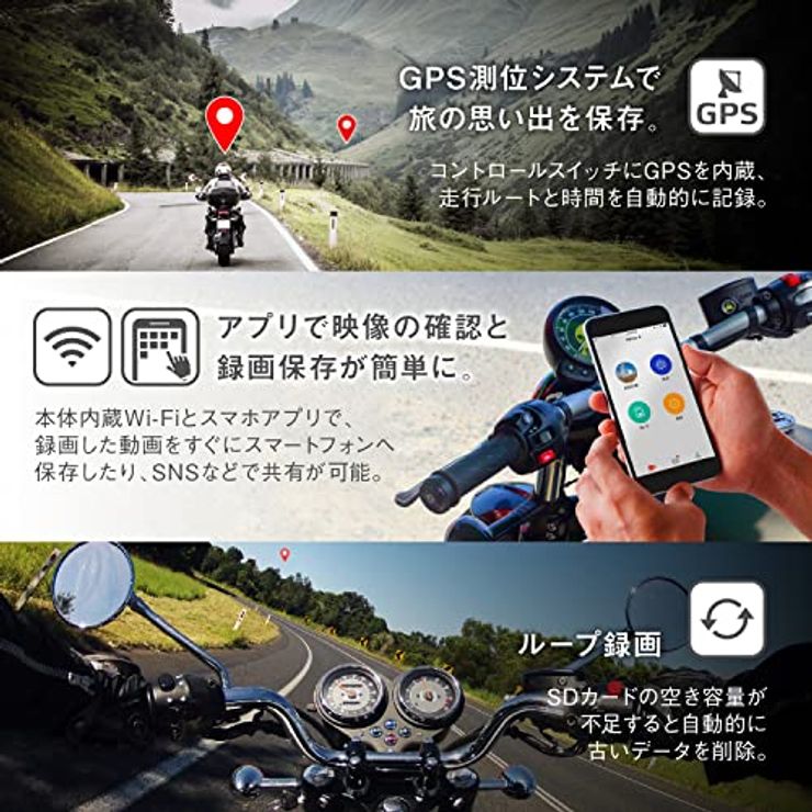 バイク用ドライブレコーダー 前後2カメラ 200万画素 microSD 32GB付属 フルHD M760D