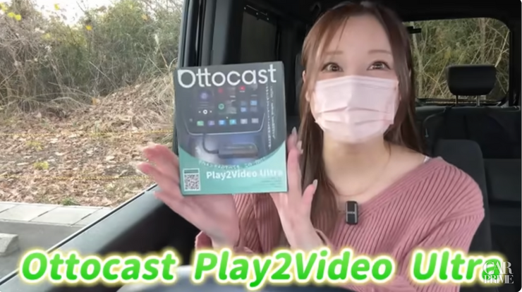 オットキャストPlay2Video Ultra