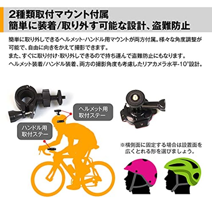 ドライブレコーダー バイク 自転車 2カメラ 前後同時録画 WiFi 200万画素 フルHD L