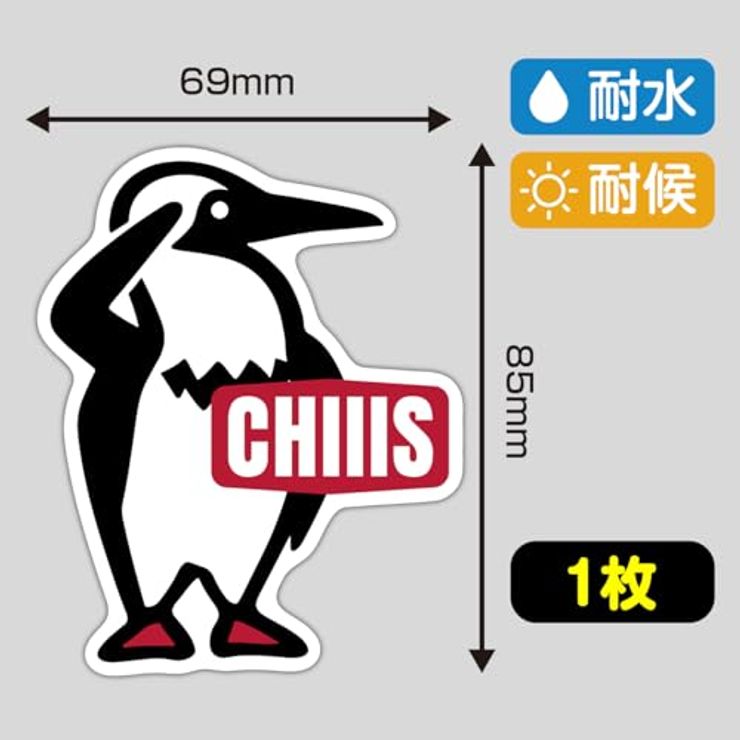 俺の工作｜CHIIIS おもしろステッカー 大小3枚セット
