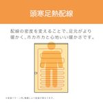 電気毛布 電磁波カット  KDK-75246D