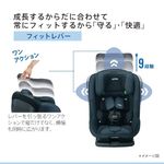 チャイルド＆ジュニアシート 2195730