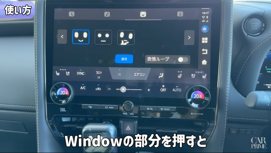 表情