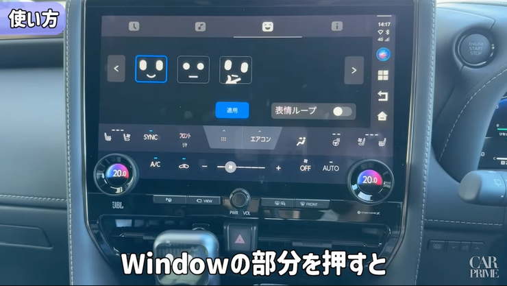 表情