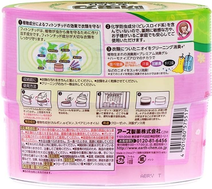 ピレパラアース 防虫力おくだけ フローラルソープの香り [置き型 1個入]　６