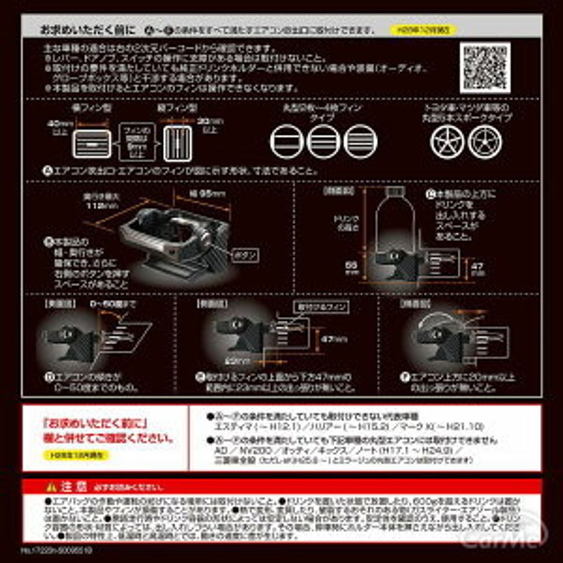 おすすめ車用ドリンクホルダー19選 人気ランキングをもとに紹介します 車ニュース 中古車情報 中古車検索なら 車選びドットコム 車 選び Com