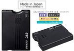 デンソー(DENSO) 新セキュリティ対応 (ETC車載器) アンテナ分離型 音声タイプ DC12V車用 (国内製造品…