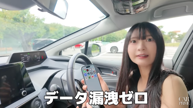 データ漏洩ぜろ