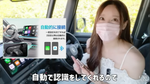 自動認識