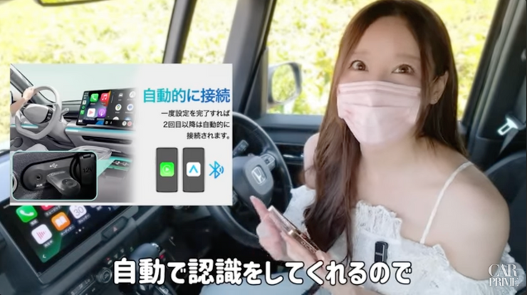 自動認識
