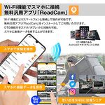 ドライブレコーダー バイク 自転車 2カメラ 前後同時録画 WiFi 200万画素 フルHD L