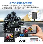 バイク用ドライブレコーダー 前後カメラ SONY IMX323センサー P6F-3.0版