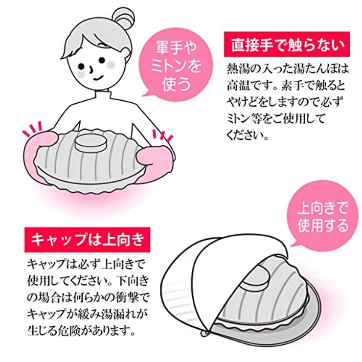 湯たんぽ Aエース  022524