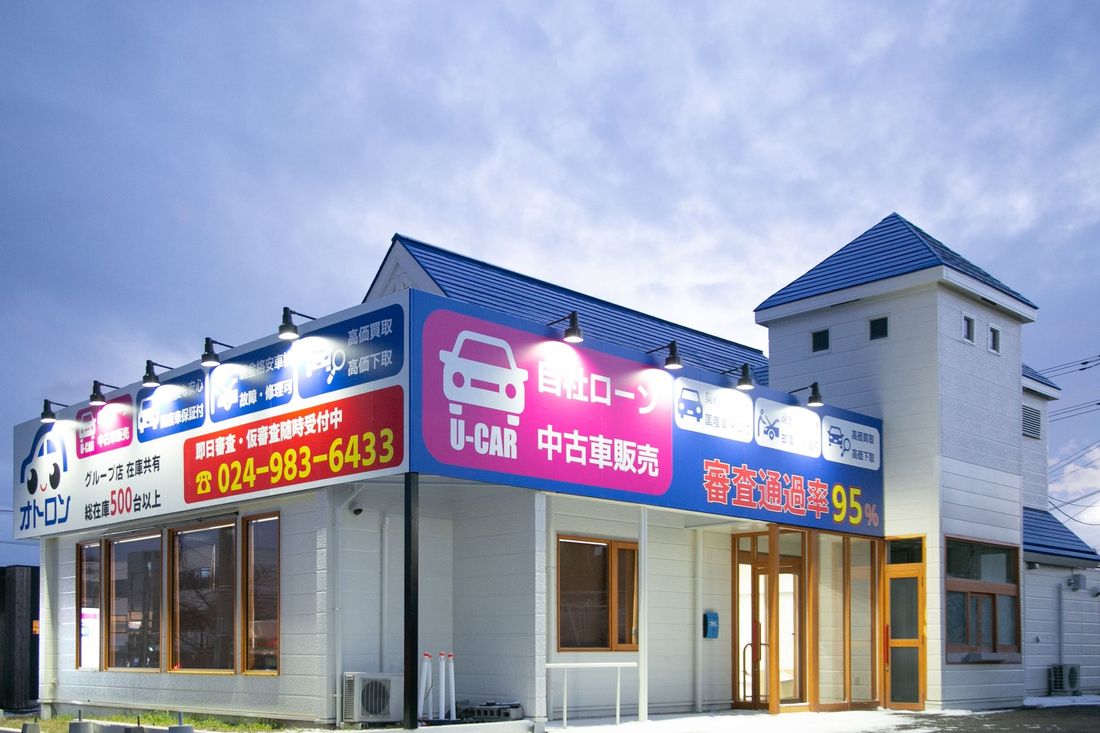 【福島県に初出店!】2月16日に誰でもクルマがローンで買えるオトロンが福島県・郡山市にグランドオープン