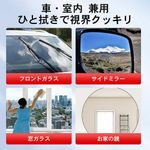 ウォッシャー液 2L 5986233200