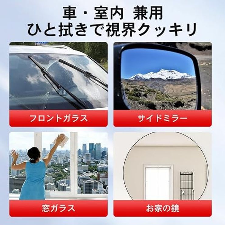 ウォッシャー液 2L 5986233200