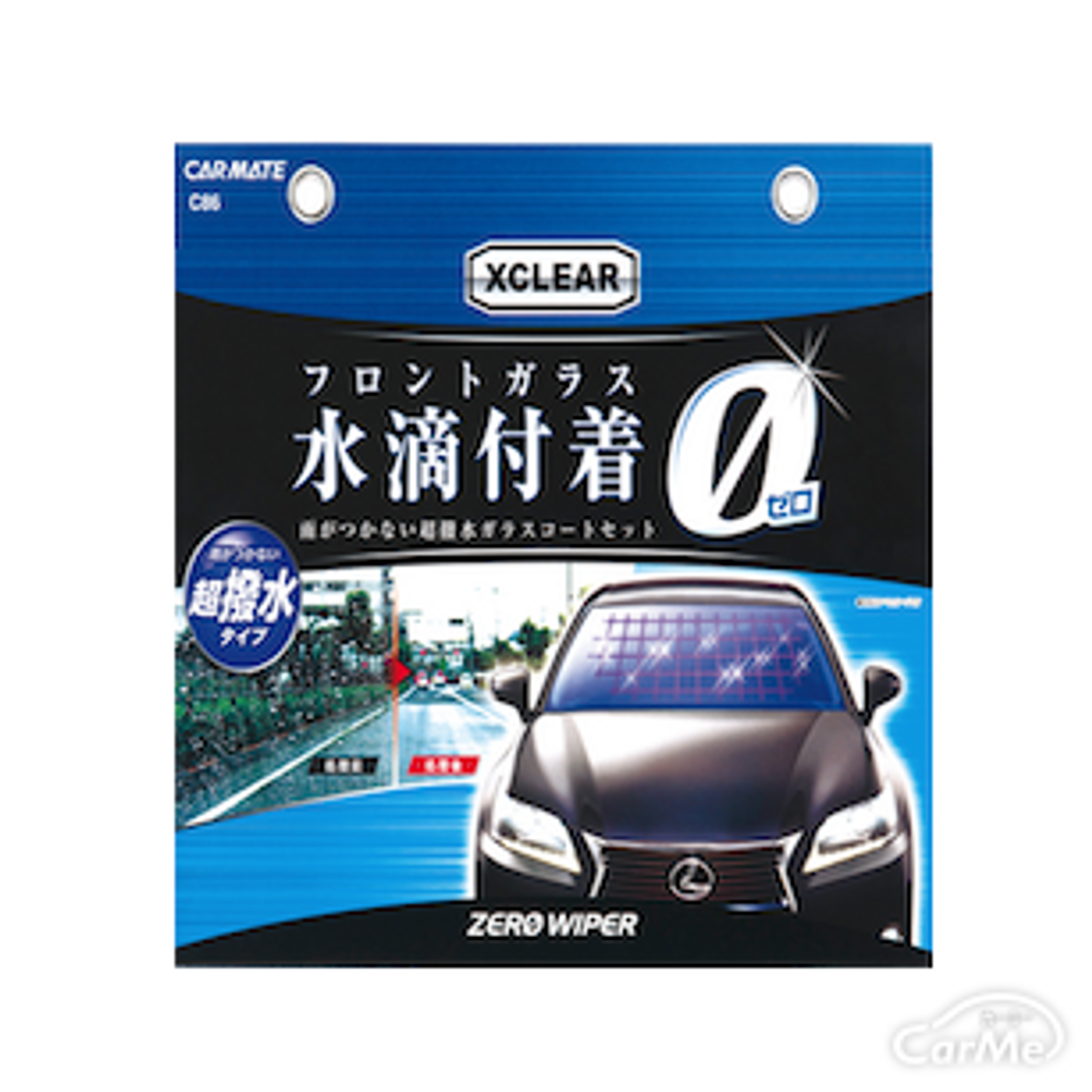 カーメイト エクスクリア ゼロワイパー フロント用 フルセット