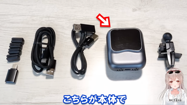 オットキャストナノ