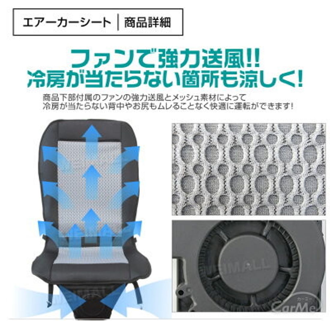 車用シートカバーのおすすめ選を調査 人気ランキングをもとに紹介します 車ニュース 中古車情報 中古車検索なら 車選びドットコム