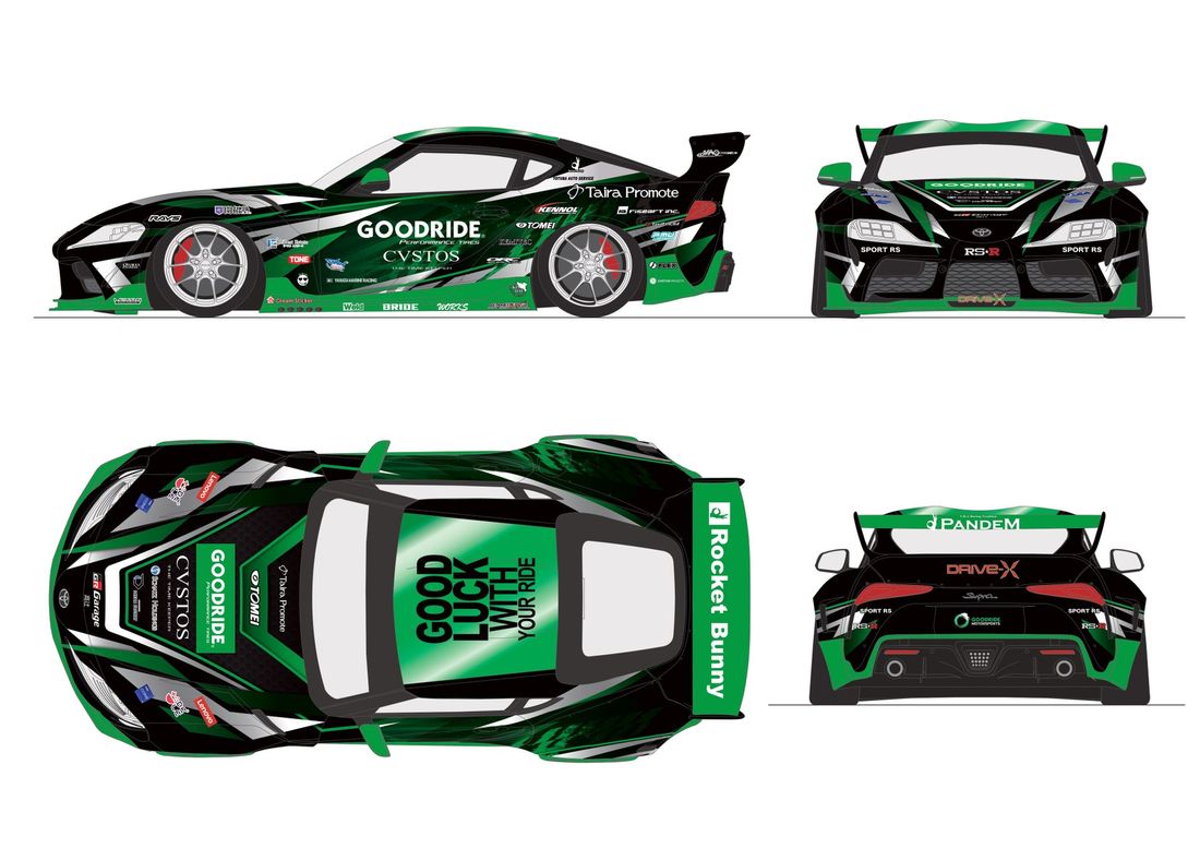 『FORMULA DRIFT JAPAN 2024』参戦決定