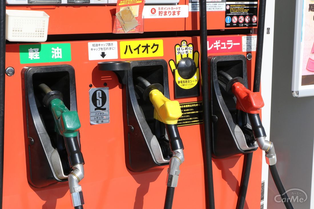 なぜ地域によってガソリン価格に差が生まれるの