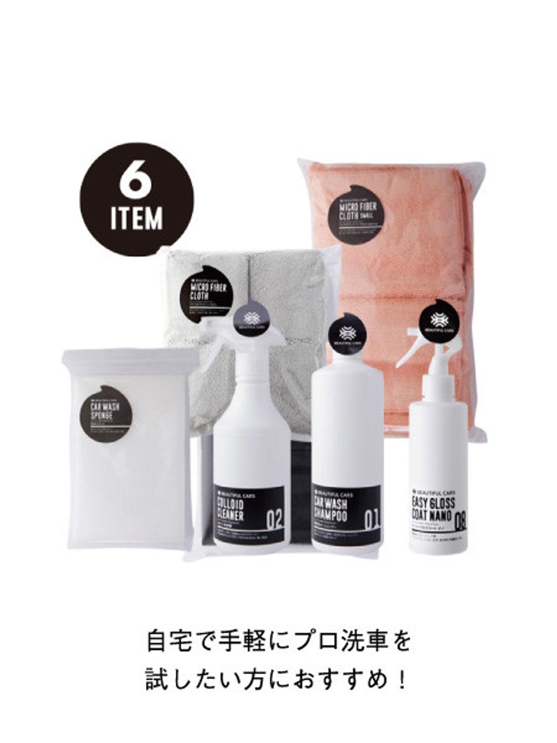 おすすめの洗車用スポンジ ムートン 拭き上げタオル22選 プロが選ぶ人気の商品を紹介 22年版 の写真 3枚目