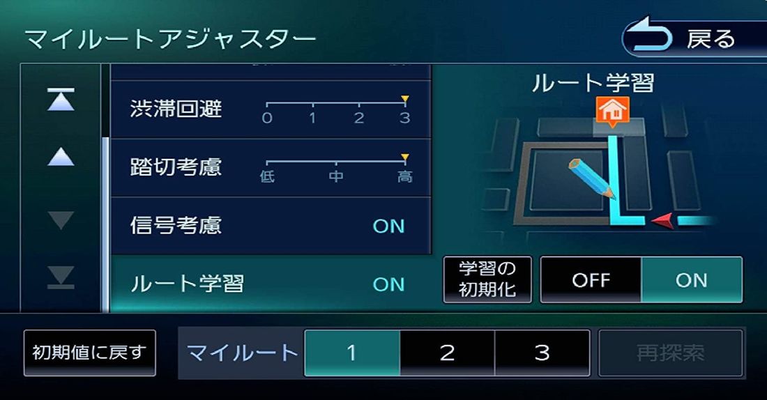 カーナビゲーションのおすすめ18選 選び方や購入時期についても紹介の写真 50枚目