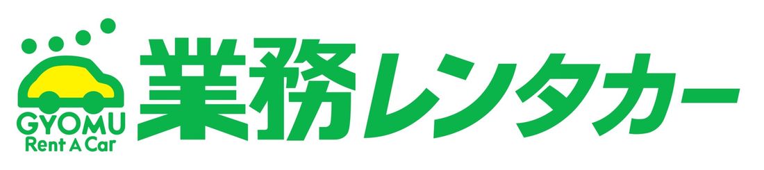 日本一安いレンタカー「業務レンタカー」新たに３店舗オープン香川・岡山に初出店！大阪府では９店舗目に