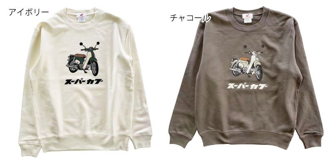 レトロな『スーパーカブ』ウェア新作登場