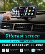 Ottocast ScreenFlow