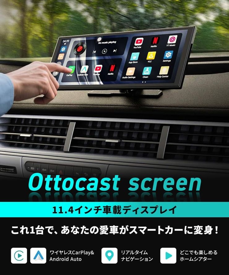 Ottocast ScreenFlow